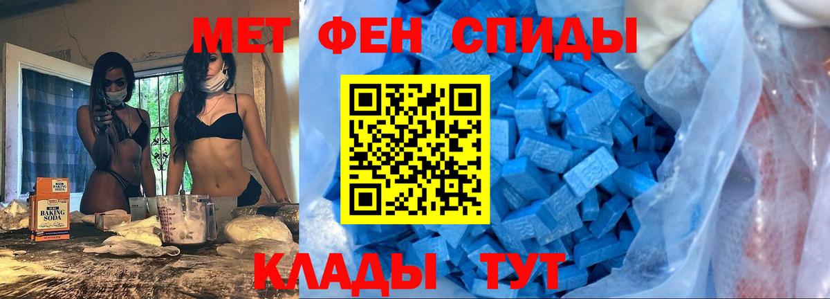 Amphetamine 98% Ирбит