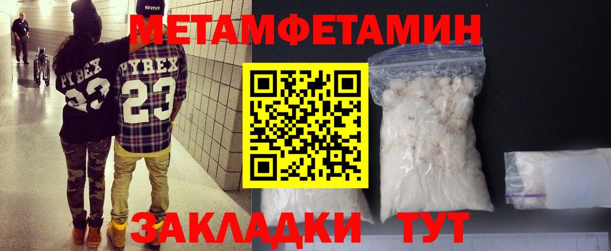 Ирбит  АМФЕТАМИН Premium  блэк спрут   Вход с VPN 
