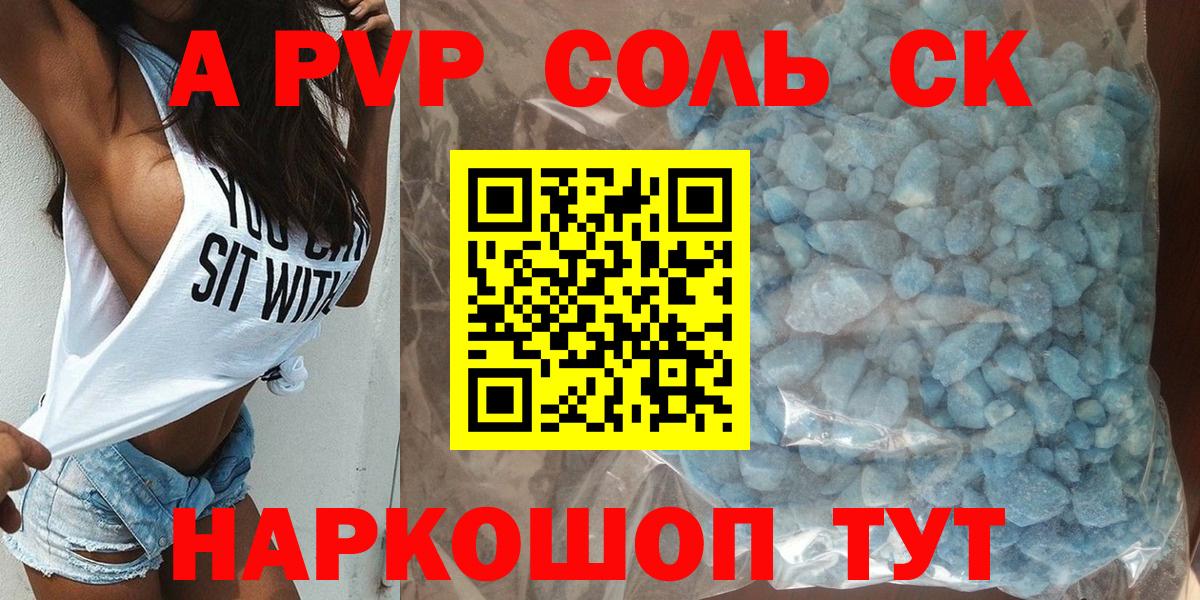 Меф МЯУ МЯУ кристаллы  ЭКСТАЗИ  КОКАИН  Марихуана  Ирбит  Марихуана  Вход с VPN 