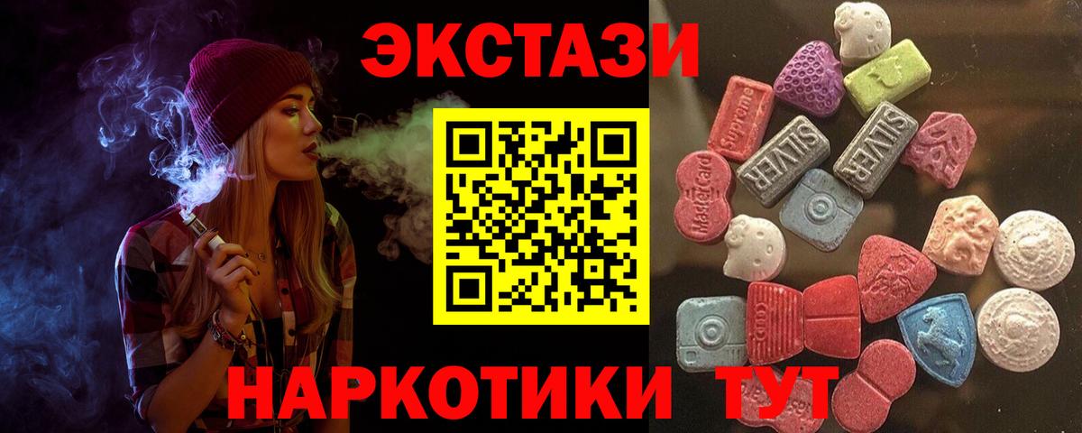 ЭКСТАЗИ louis Vuitton  Вход с VPN  Ирбит  ЭКСТАЗИ Punisher 