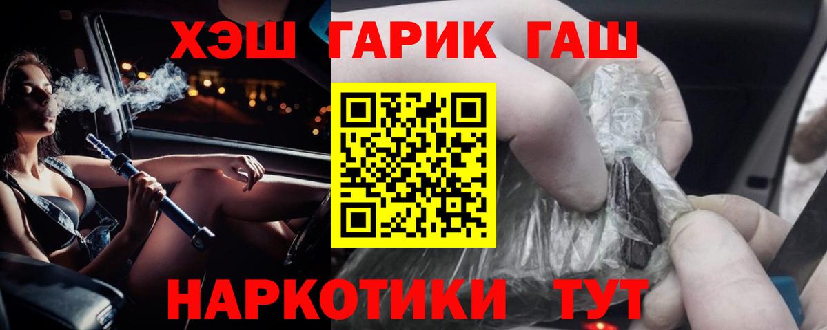 ГАШ Premium Ирбит