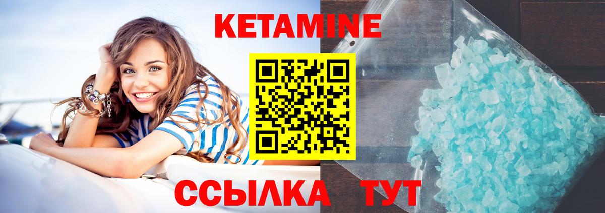 Ирбит  darknet какой сайт  Вход с VPN  Кетамин VHQ  Кетамин ketamine 