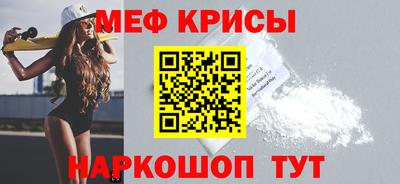 прущая мука Кунгур