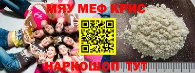 прущая мука Кунгур