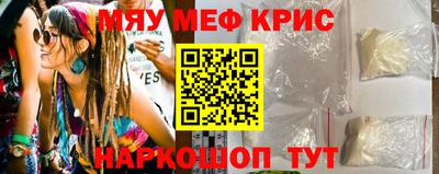 прущая мука Кунгур