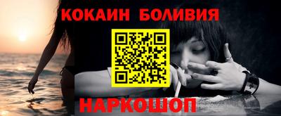кокаин премиум Кумертау