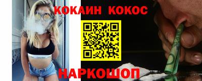 кокаин премиум Кумертау