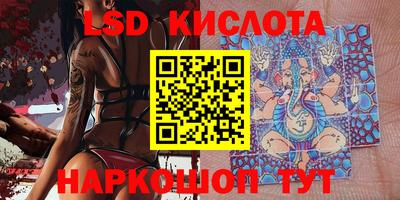 сатива Кулебаки