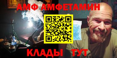 сатива Кулебаки