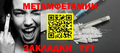 сатива Кулебаки