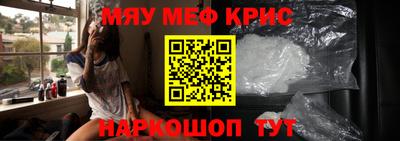 кокаин премиум Кумертау