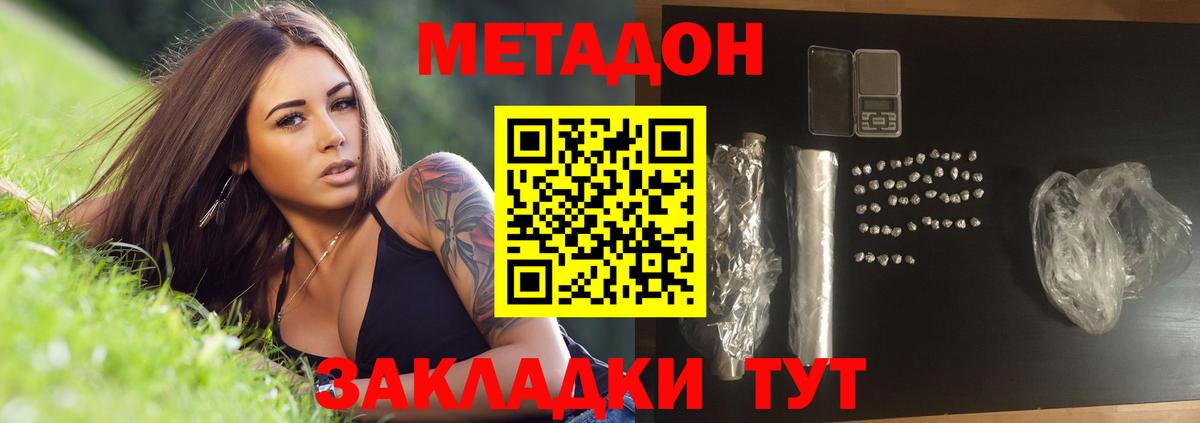 Ирбит  блэк спрут tor  Вход с VPN  Метадон methadone 