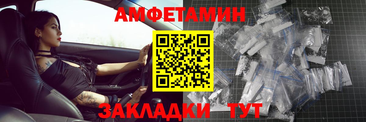 Первитин Methamphetamine Ирбит