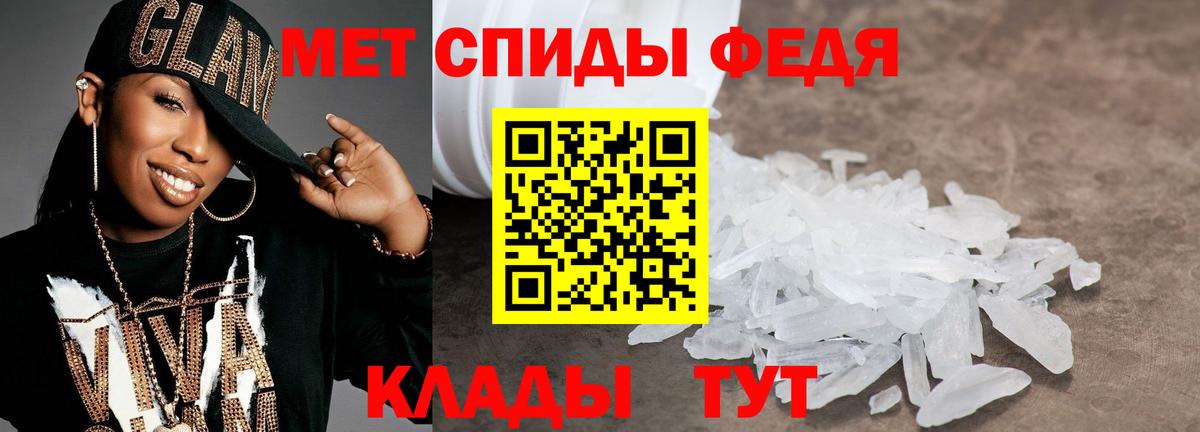 Ирбит  Первитин  Вход с VPN  Первитин пудра 