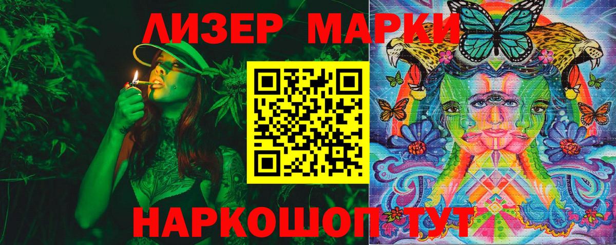 Марки NBOMe 1,5мг  Марки NBOMe 1,5мг  Вход с VPN  Ирбит 