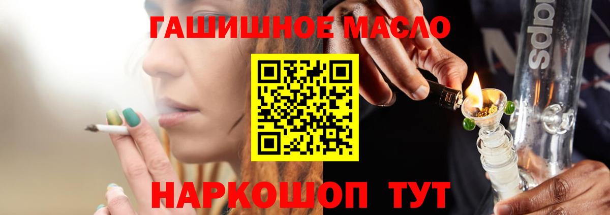 купить закладку  Вход с VPN  Ирбит  Дистиллят ТГК Wax  Дистиллят ТГК концентрат 